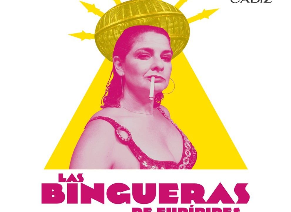 “la Reina Brava” - Las Niñas De Cádiz